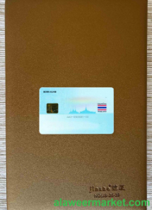 Thailand ID photolook BACK